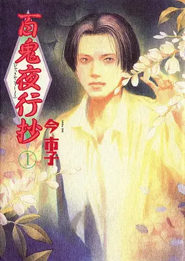 动漫在线观看-榜单作品